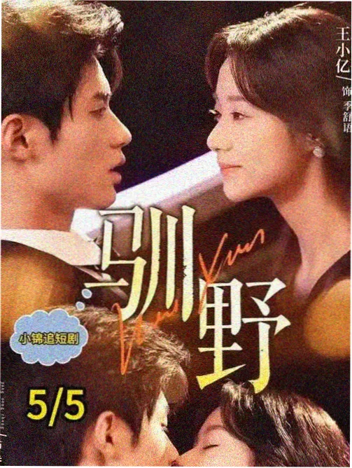 排行影片