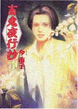 排行影片